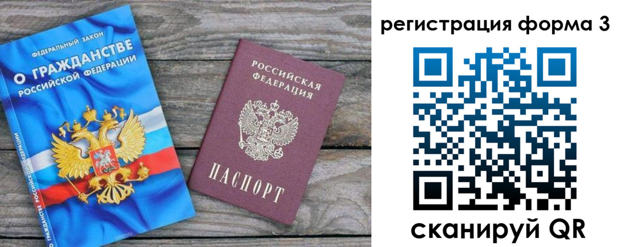 прописка регистрация в Моршанске