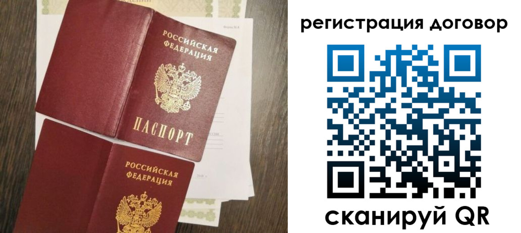 временная регистрация гарантия в Моршанске