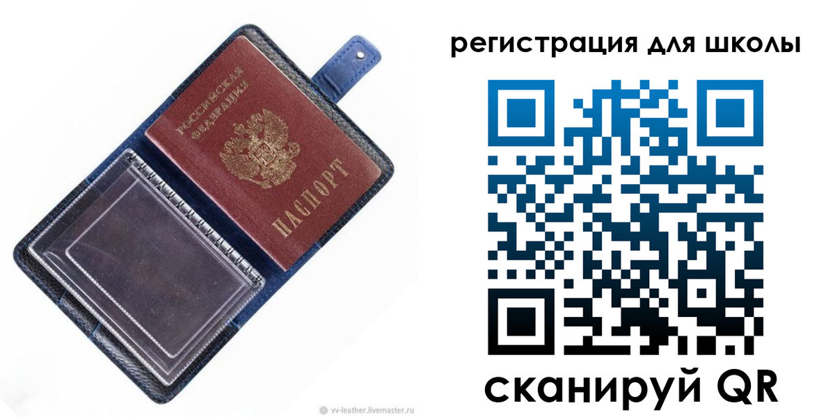 прописка для работы в Моршанске