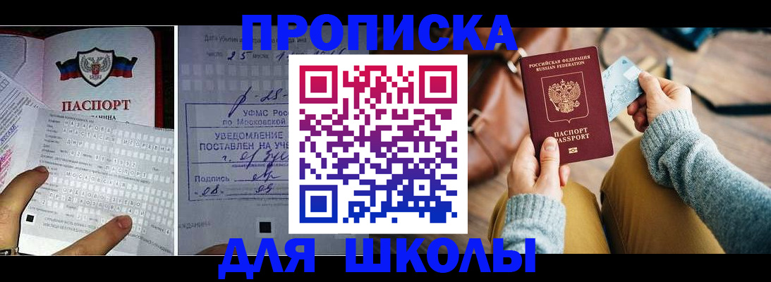 регистрация в Моршанске