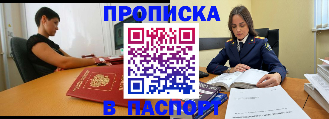 форма 3 в Моршанске