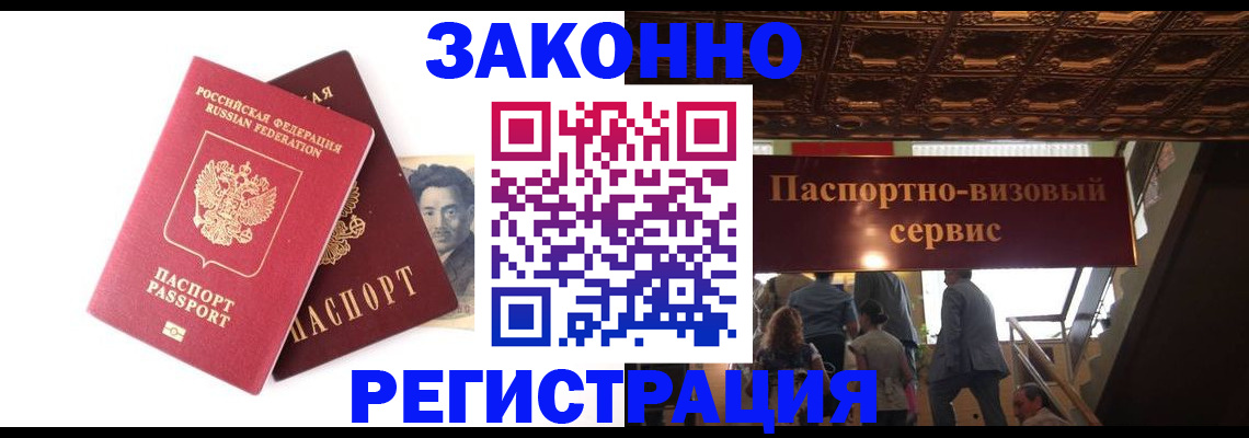 регистрация для дет. сада в Моршанске