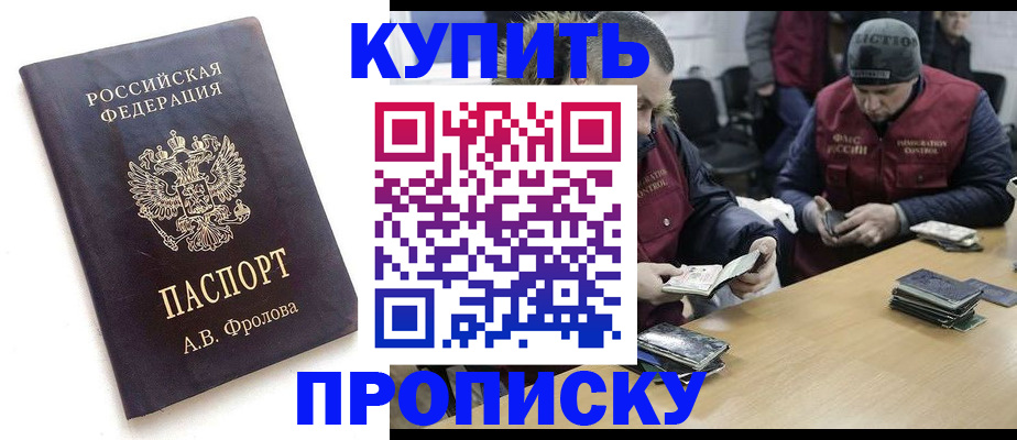 регистрация для дет. сада в Моршанске