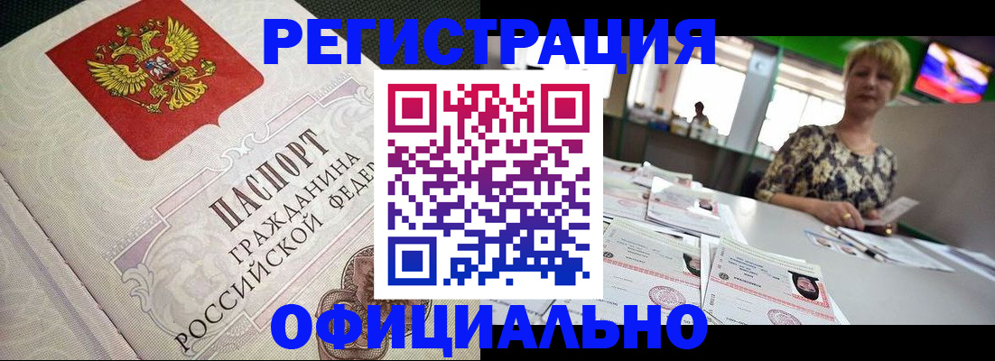 пропишу в квартире в Моршанске